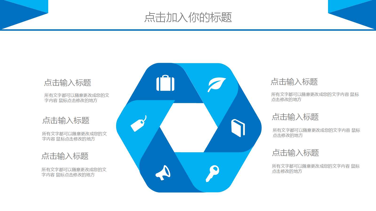 存货之原始评价——以成本为基础PPT课件