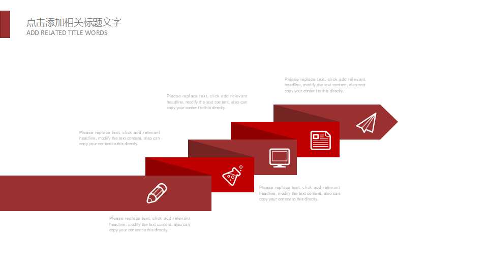 抽象风格高科技PPT模板