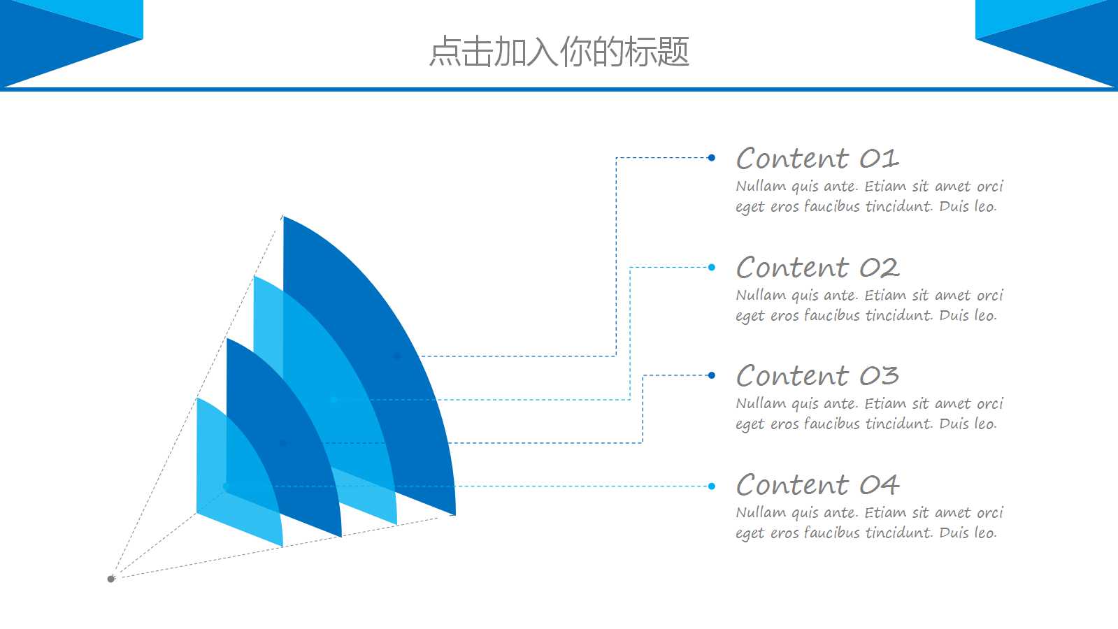 存货之原始评价——以成本为基础PPT课件