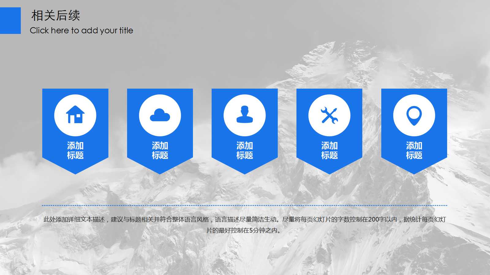 等待生产线管理PPT课件