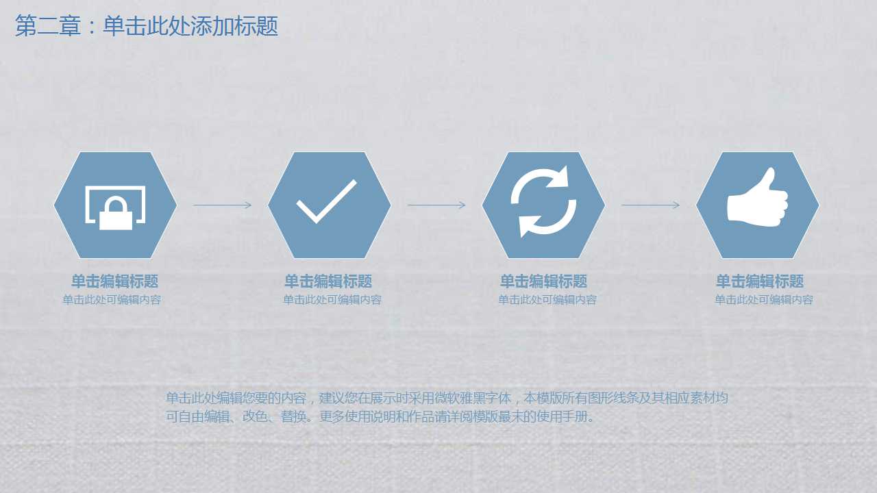 有关母亲节ppt模板