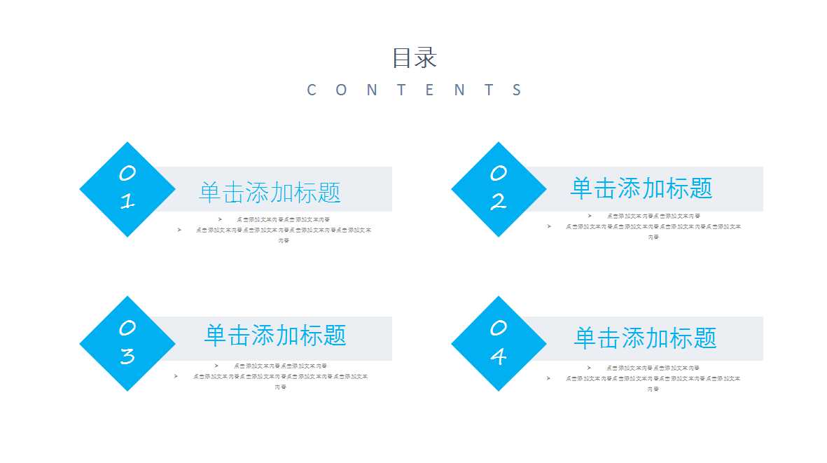 负债及其分类PPT课件