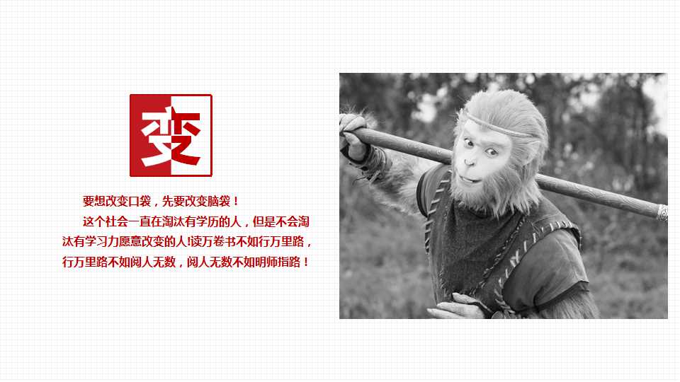 工作汇报简洁商务PPT模板