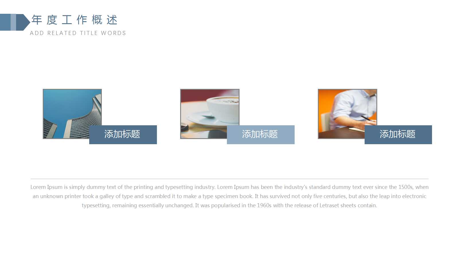 财务分析——报表分析的外部使用者PPT课件