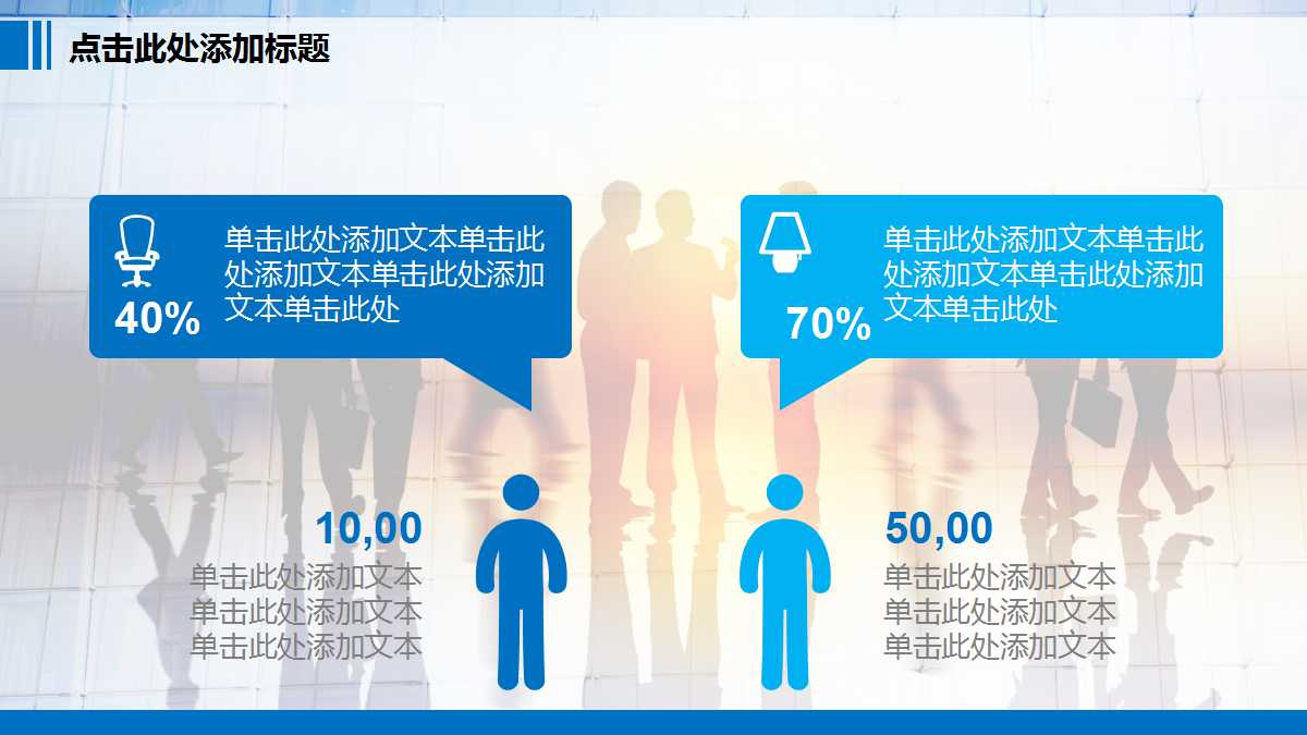 波托菲诺别墅整合推广方案PPT课件