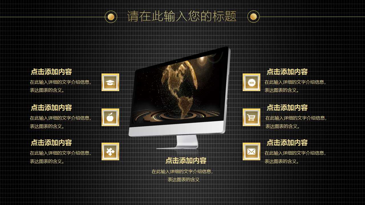 科技实验研究PPT模板下载