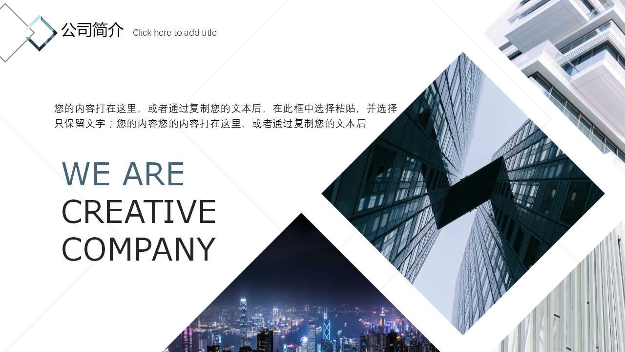 电子邮件PPT模板