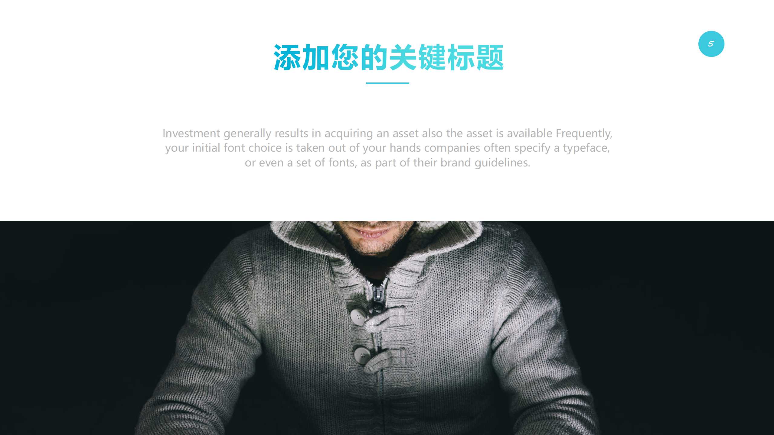 光盘科技专用PPT模板