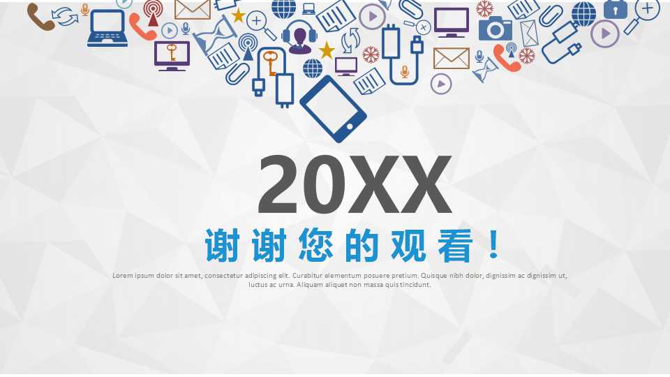 高科技基因技术PPT模板