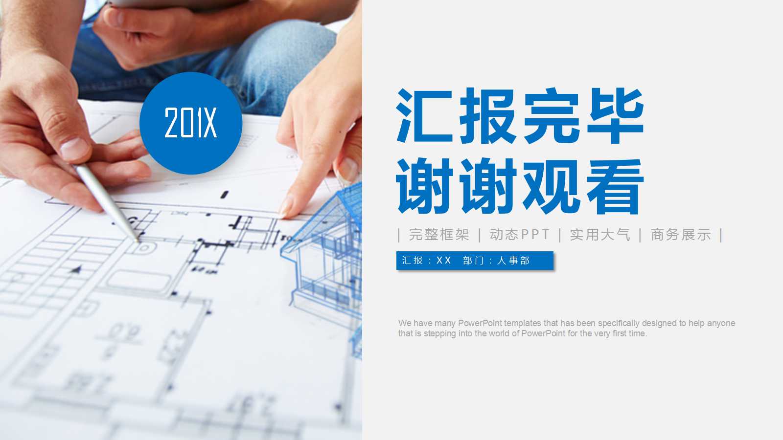 财务培训——营业费用科目PPT课件