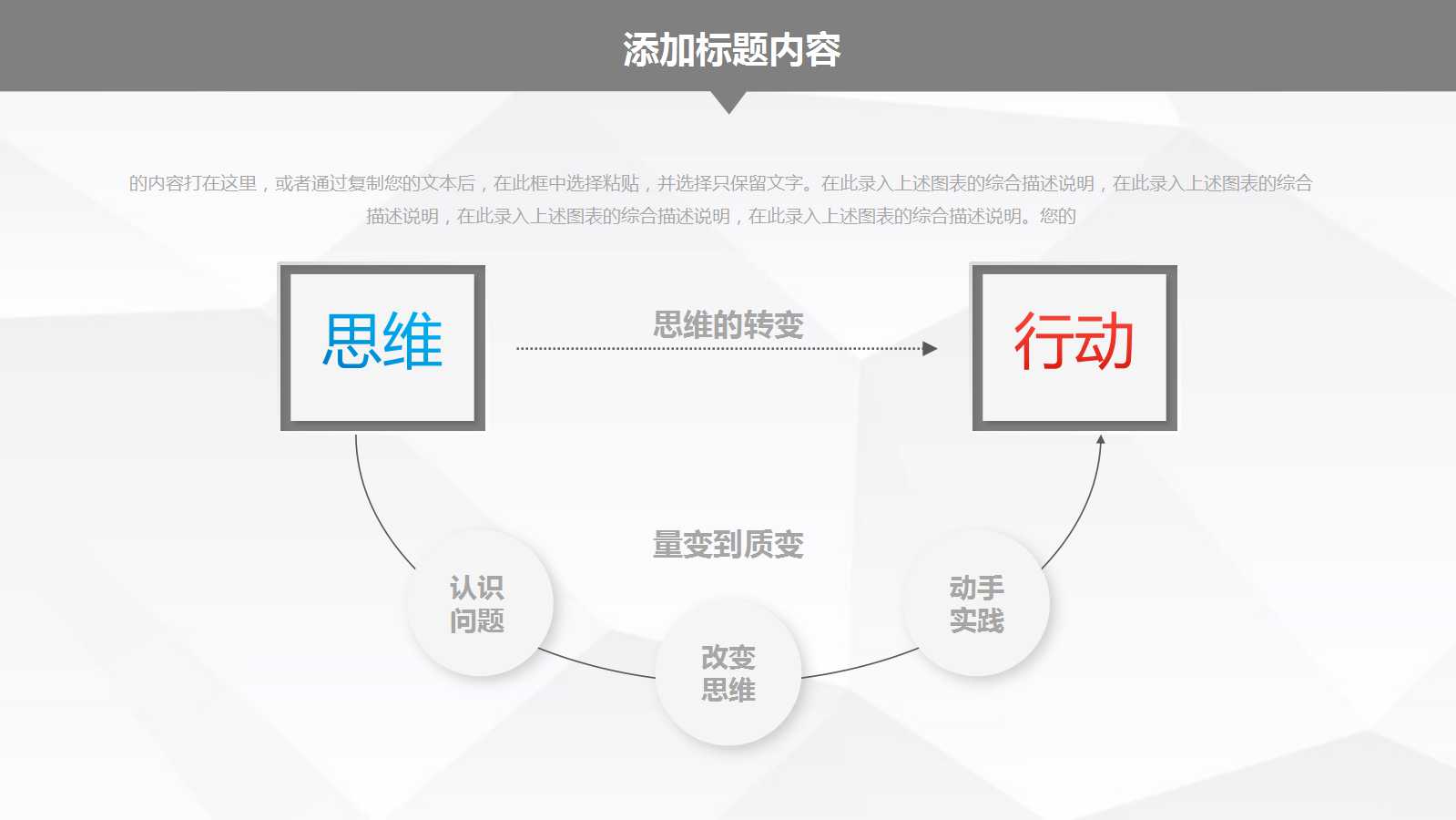 财务管理PPT课件八