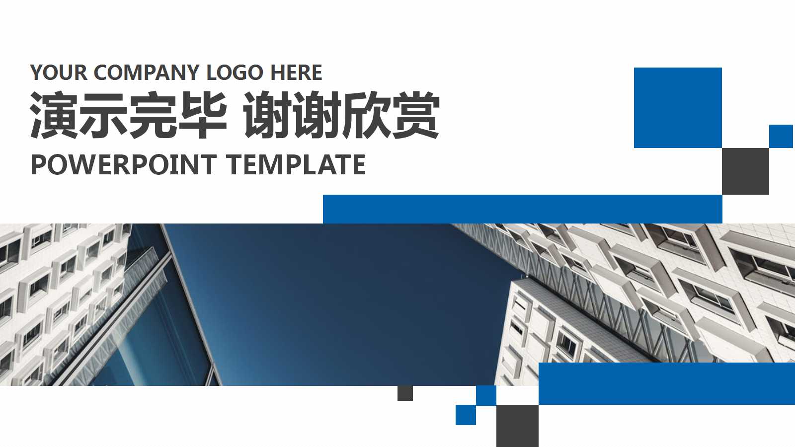 大型ERP实施全接触-生产计划培训PPT课件