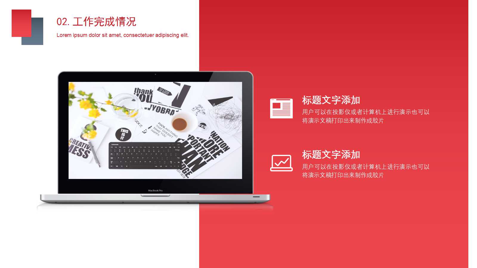 ERP中的企业预算PPT课件