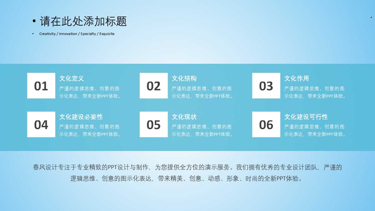 财务分析的一般方法PPT课件