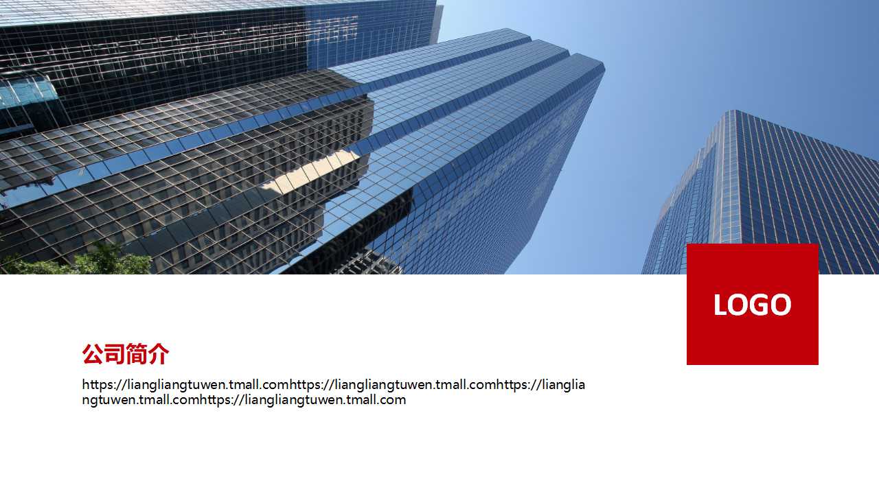 非人事经理的人事管理技巧集PPT课件