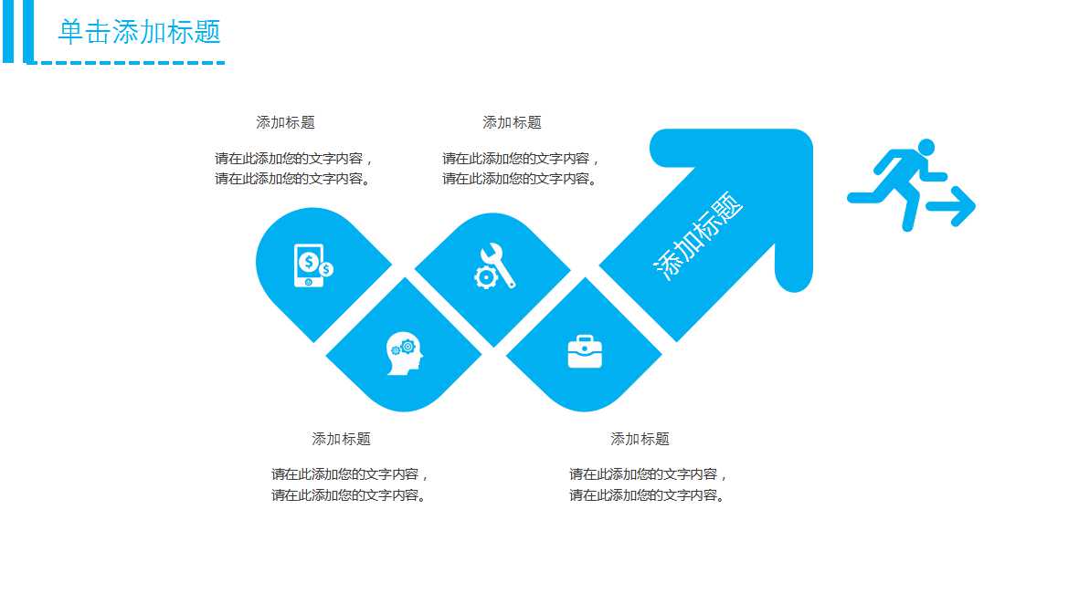 负债及其分类PPT课件