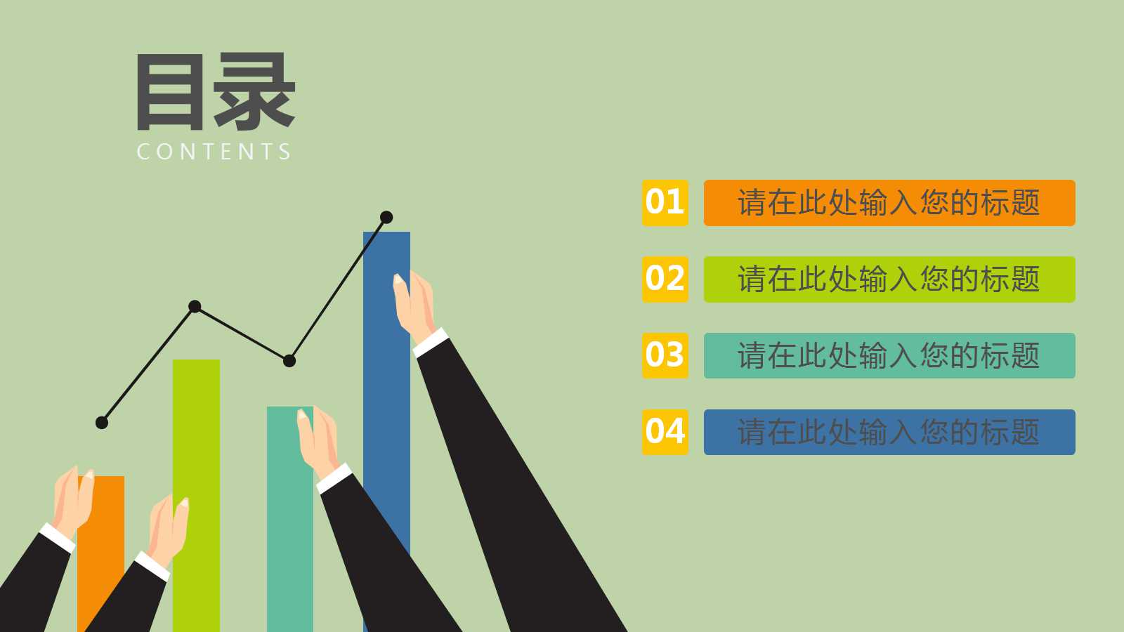 成本和费用估算技术PPT课件