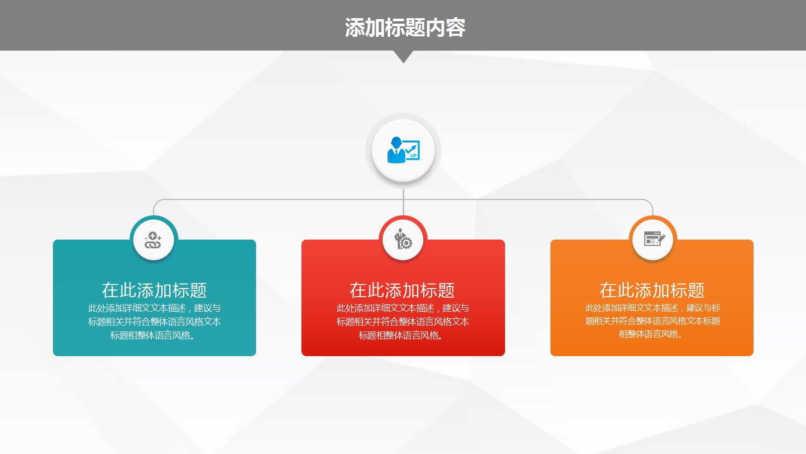 财务管理PPT课件八