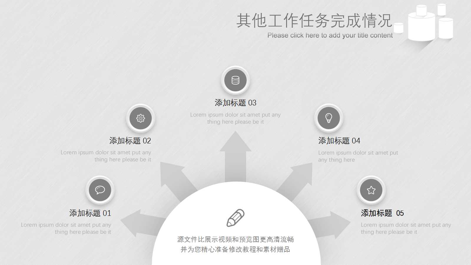 工厂成本控制与降低PPT课件