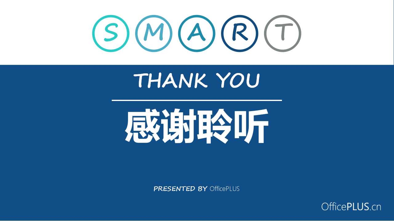 蓝色策划图片-商务PPT模板