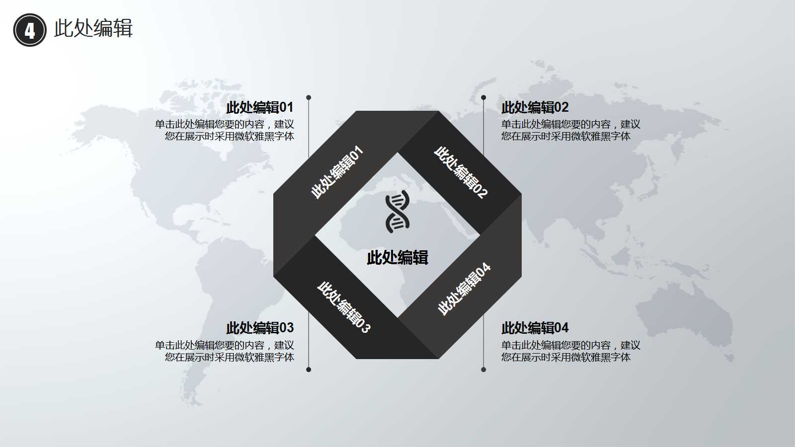 成本会计PPT课件三