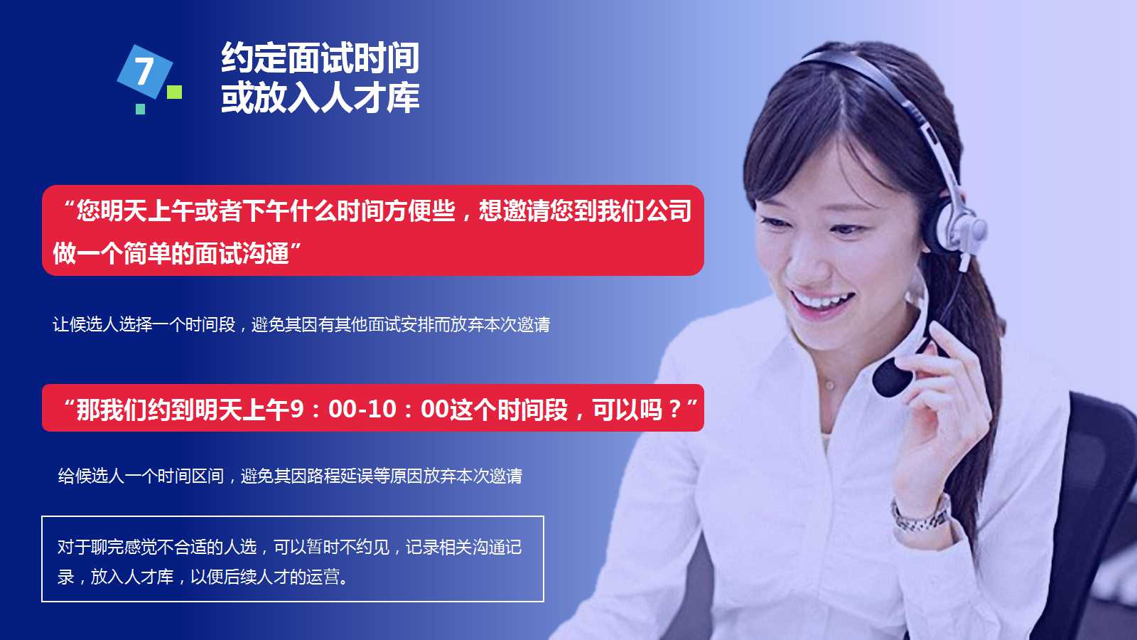 仓储设施与设备PPT课件