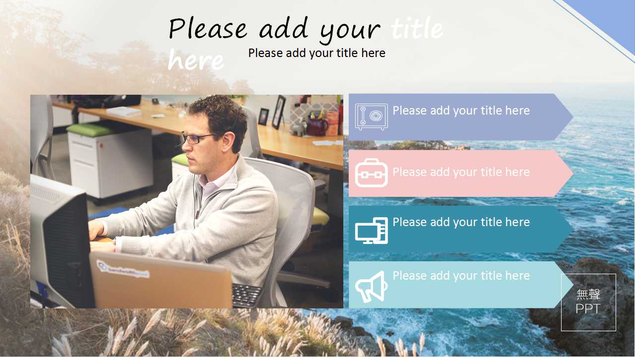 多图表清新简约商务PPT模板下载