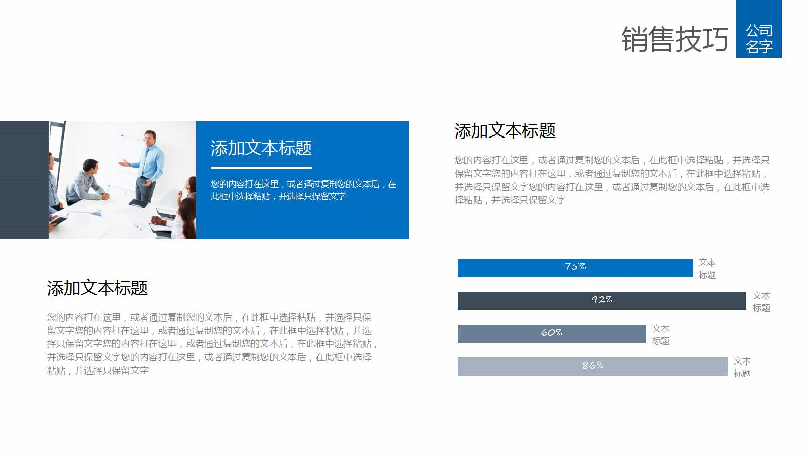 大型ERP实施全接触-生产计划培训PPT课件