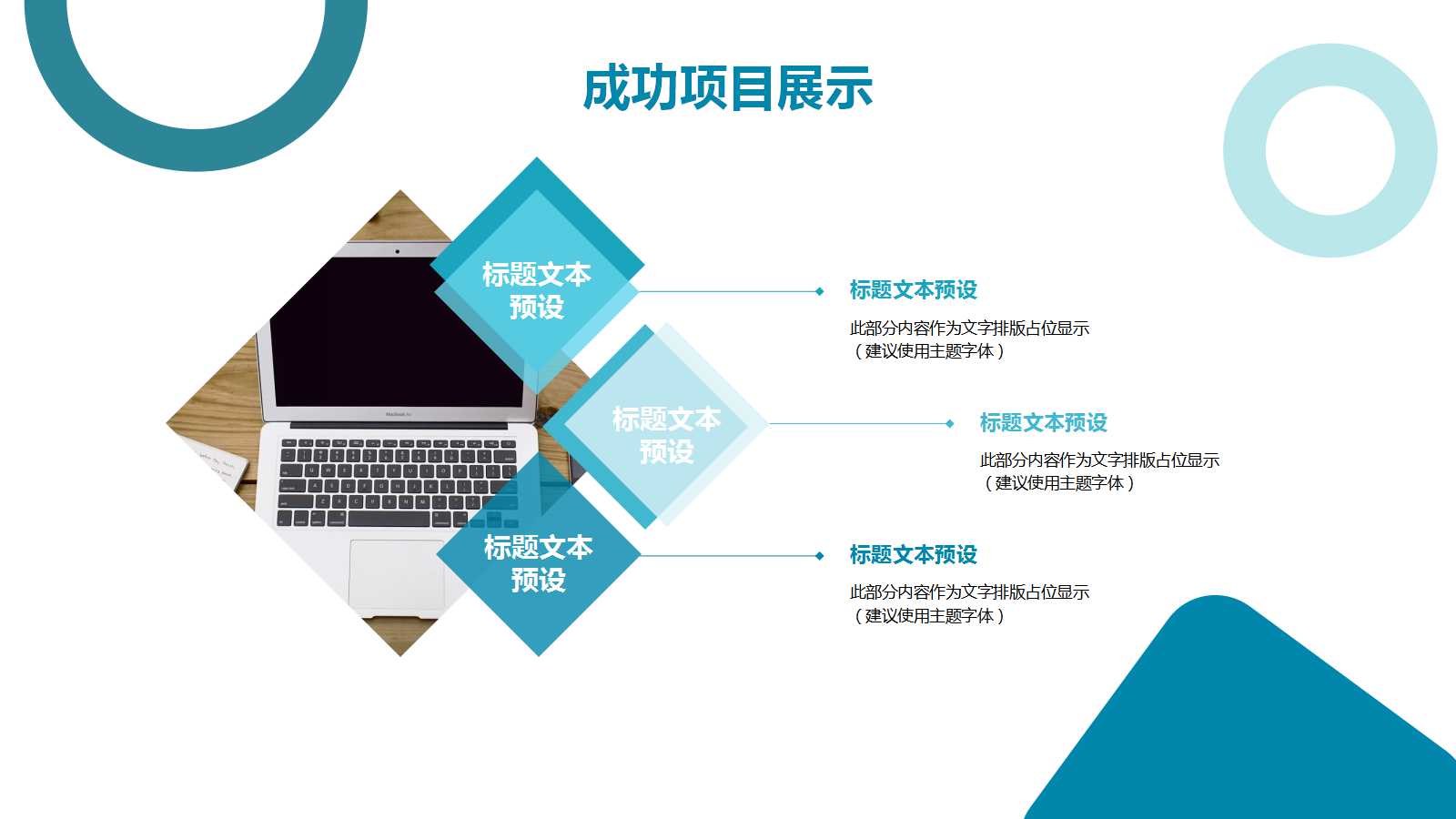 ISO14000环境标准知识讲座PPT课件一