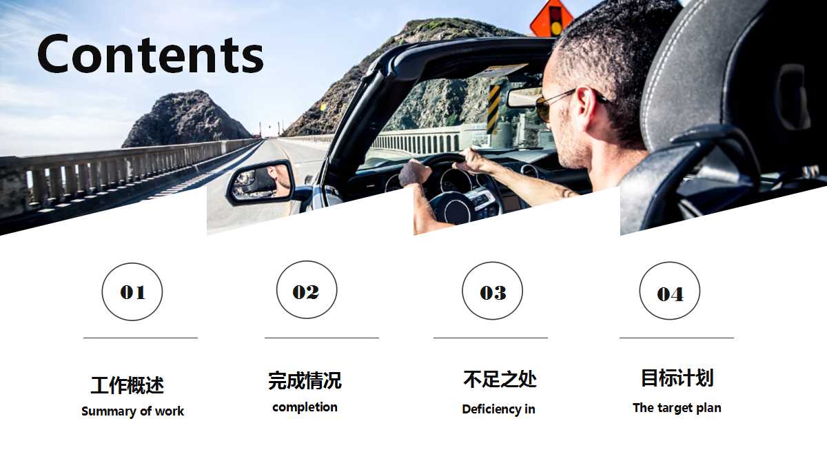 MRPII基本原理培训PPT课件二