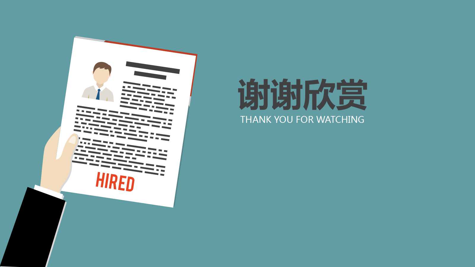 创造并留住顾客——物竞天择 适者生存PPT课件一