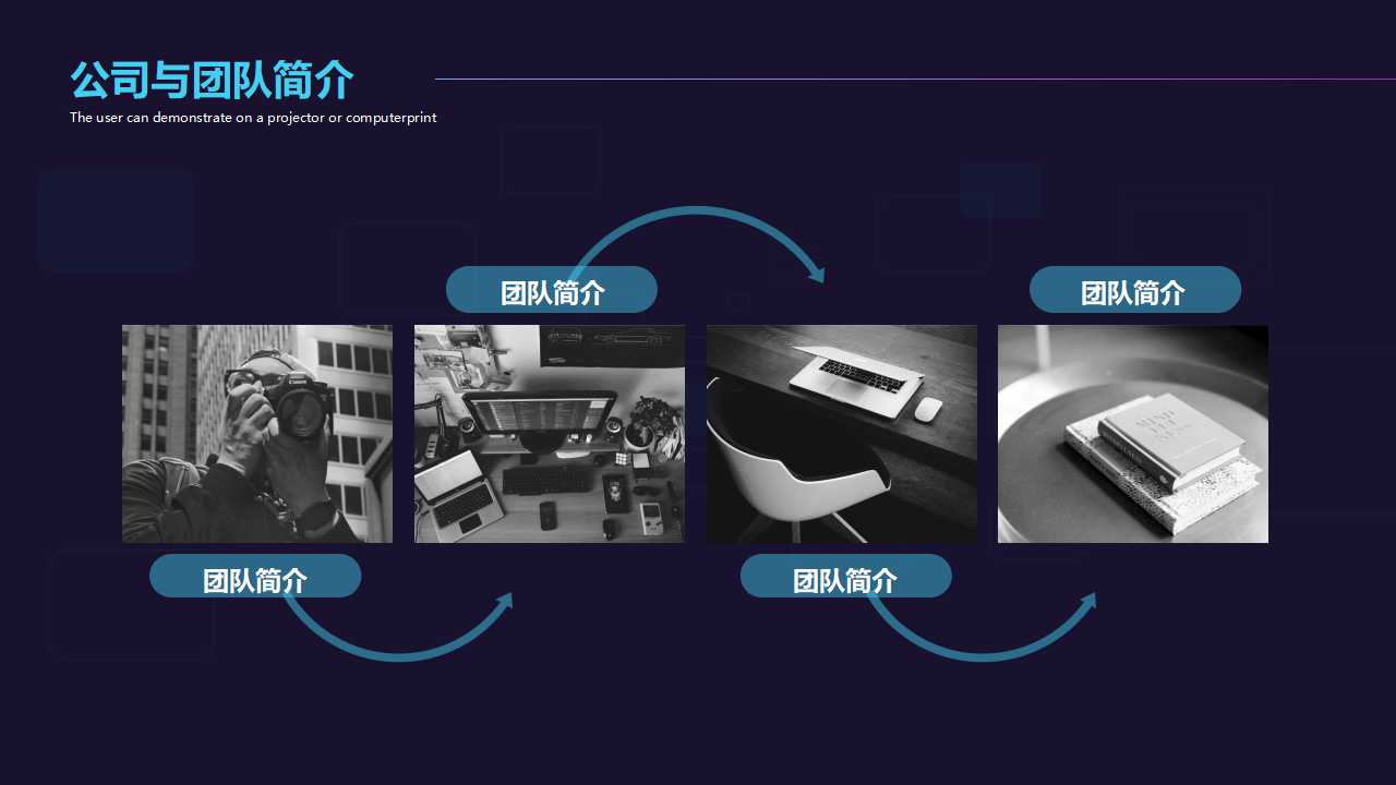 电子工程本科毕业答辩PPT模板