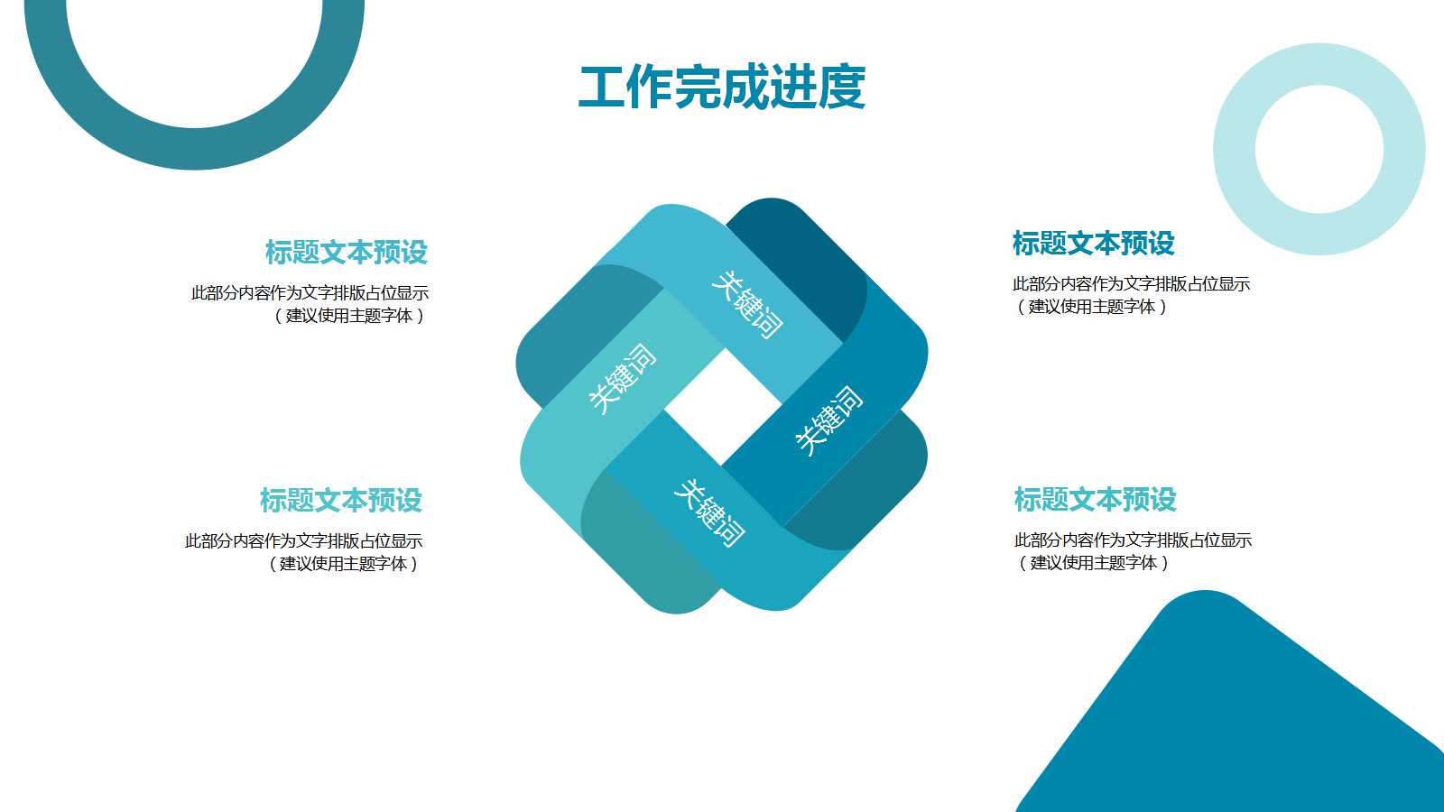 ISO14000环境标准知识讲座PPT课件一