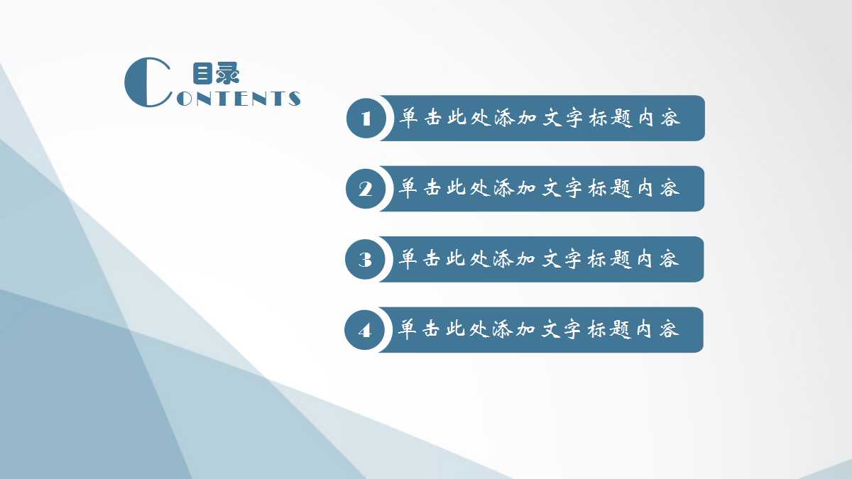 搭建信息模拟平台组织《运营管理》等工商管理课程实践PPT课件