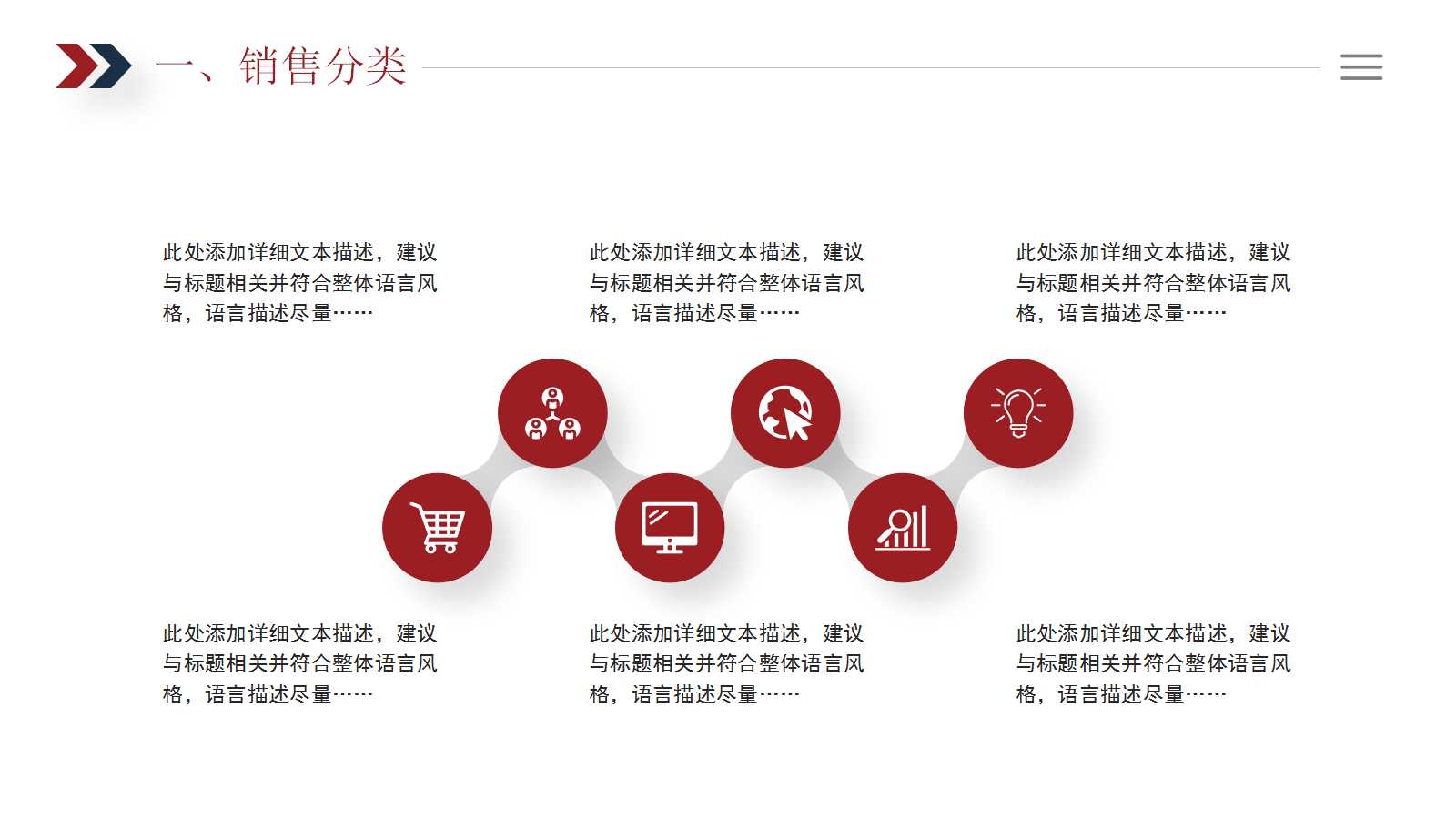 当代世界政治经济与国际关系PPT课件一