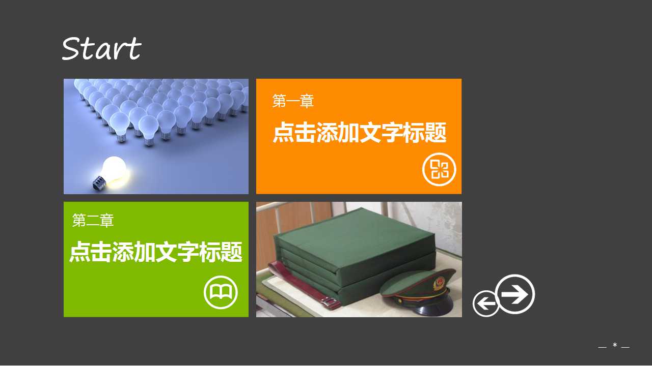 Windows风格商务主题PPT模板