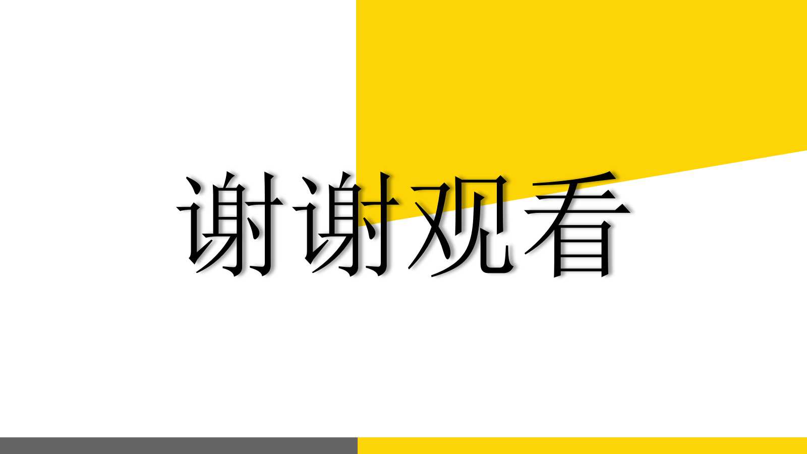ISO9000族标准培训PPT课件
