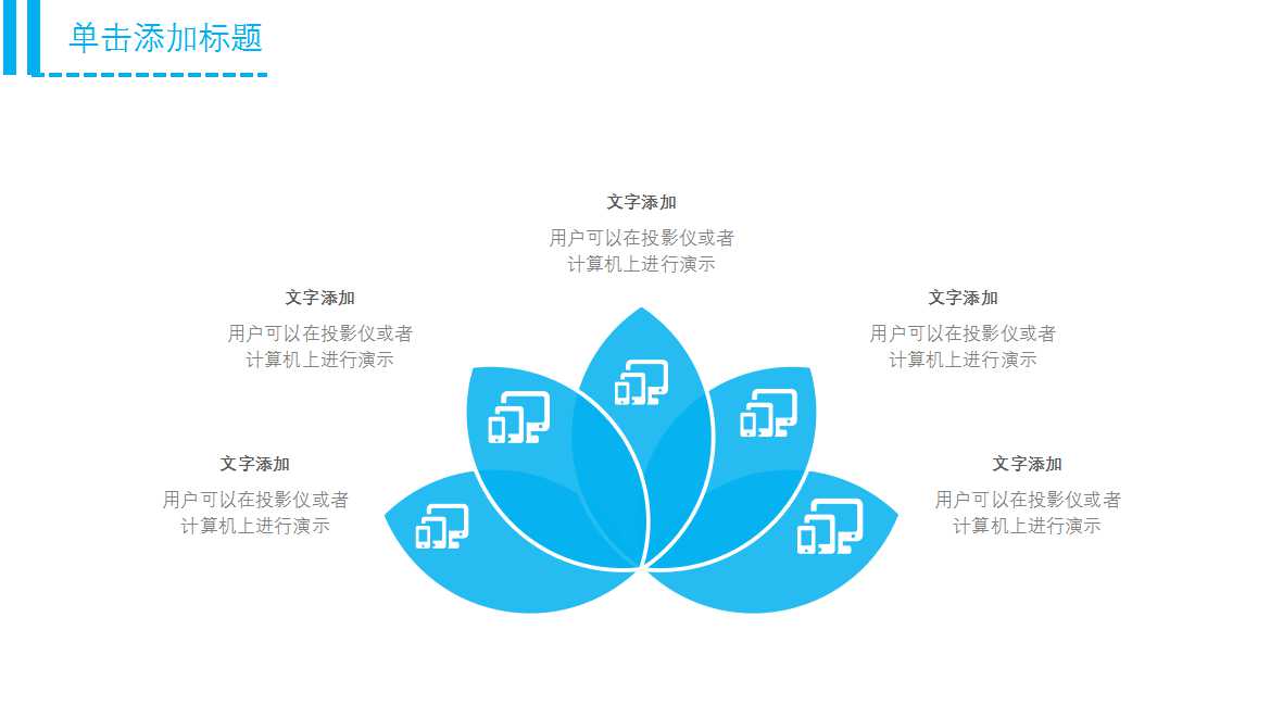 负债及其分类PPT课件