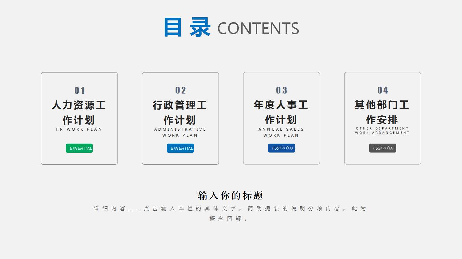 财务会计报表的阅读PPT课件