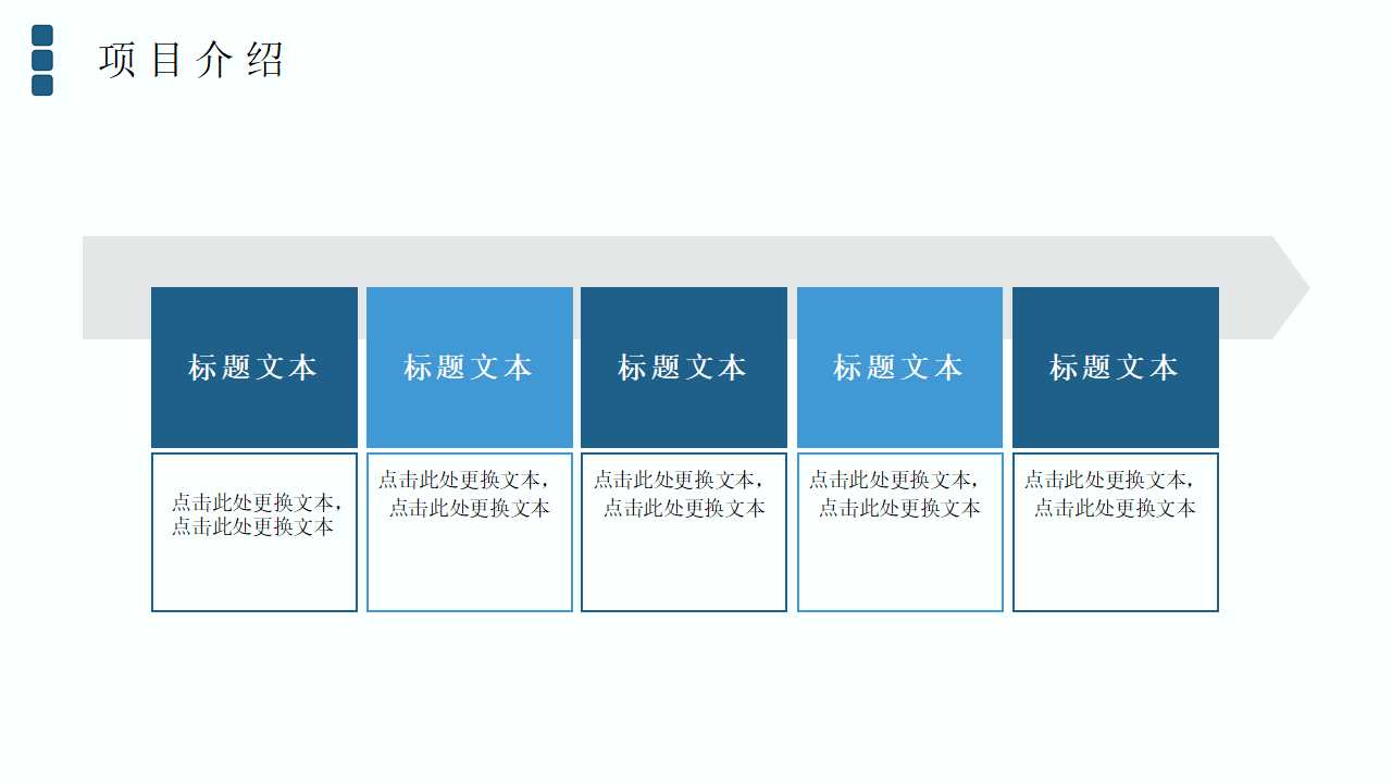 韩国著名电子企业的员工评价制度PPT课件