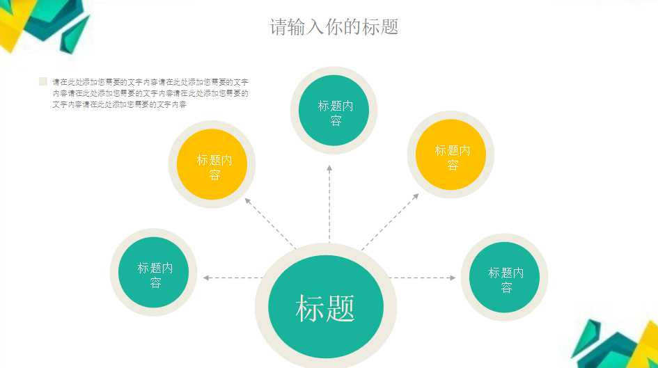 电子支付与结算PPT课件