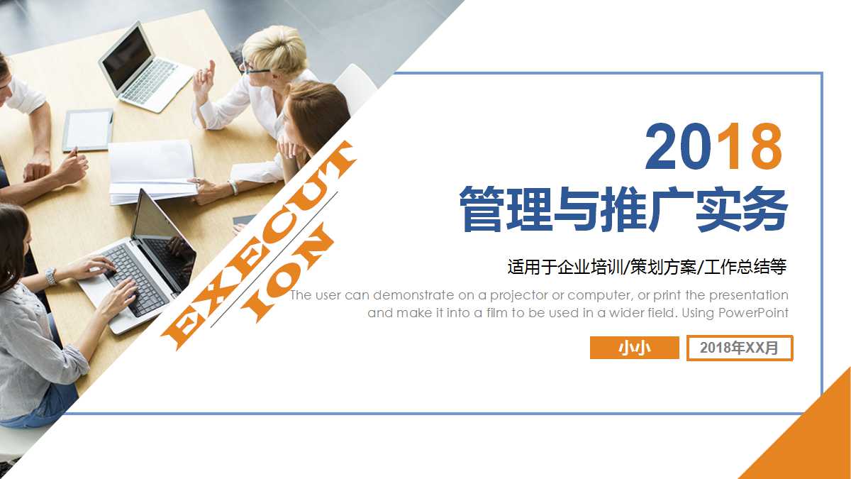 5S现场管理与推广实务PPT课件