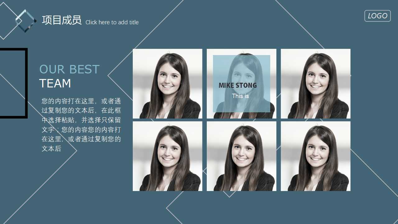 电子邮件PPT模板