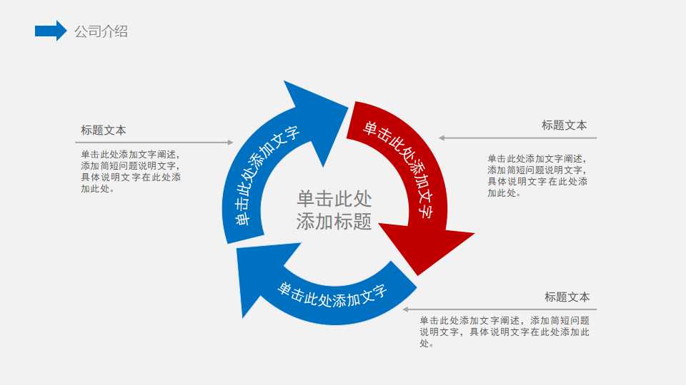 科技PPT模板__原创网格背景