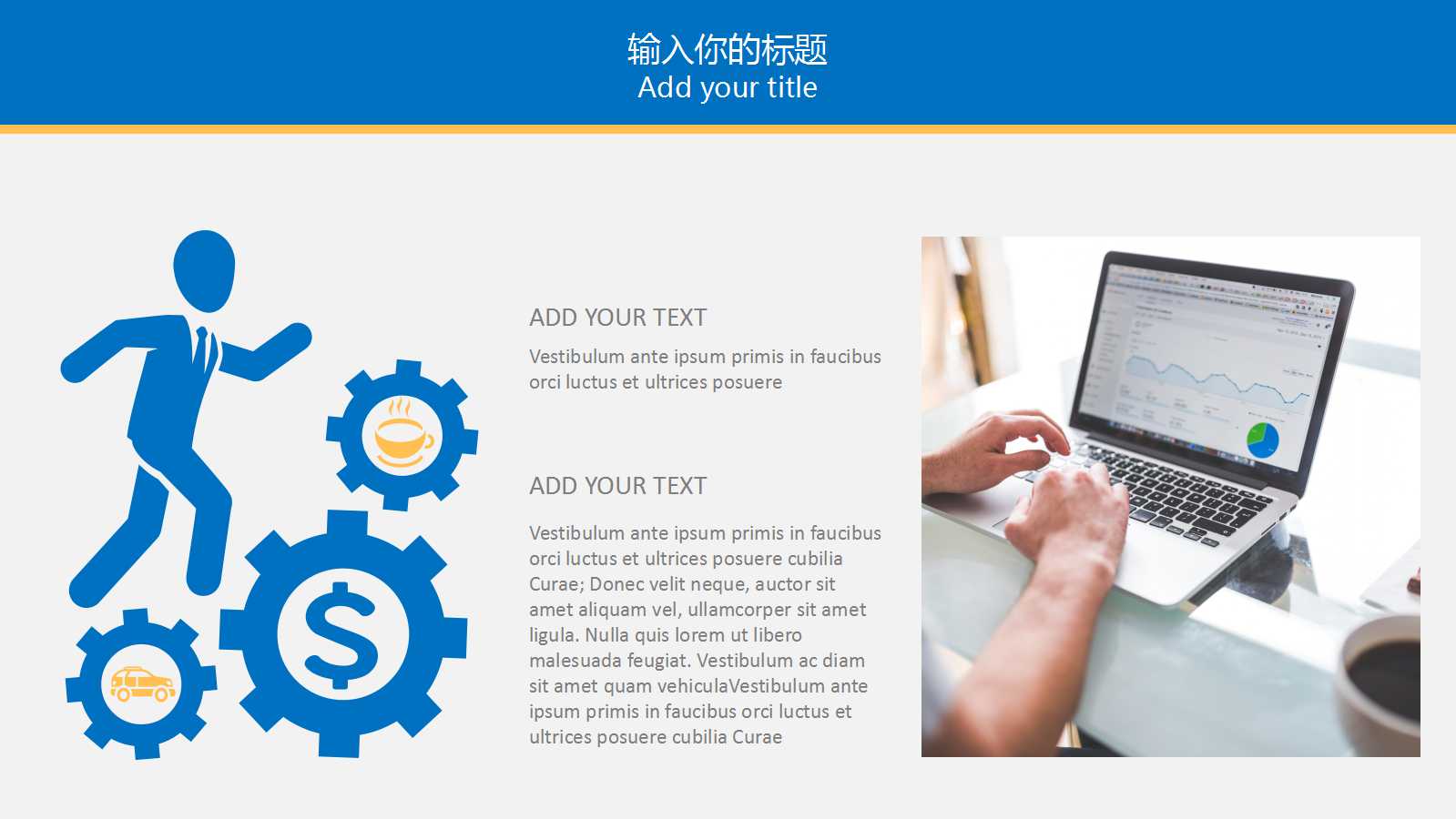 独墅逸致营销策略PPT课件