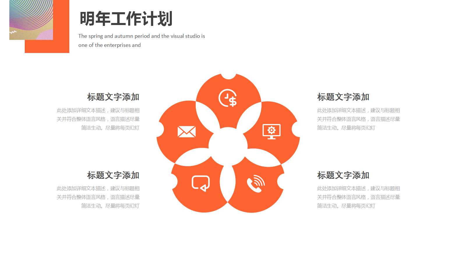 ISO内部稽核训练课程PPT课件二
