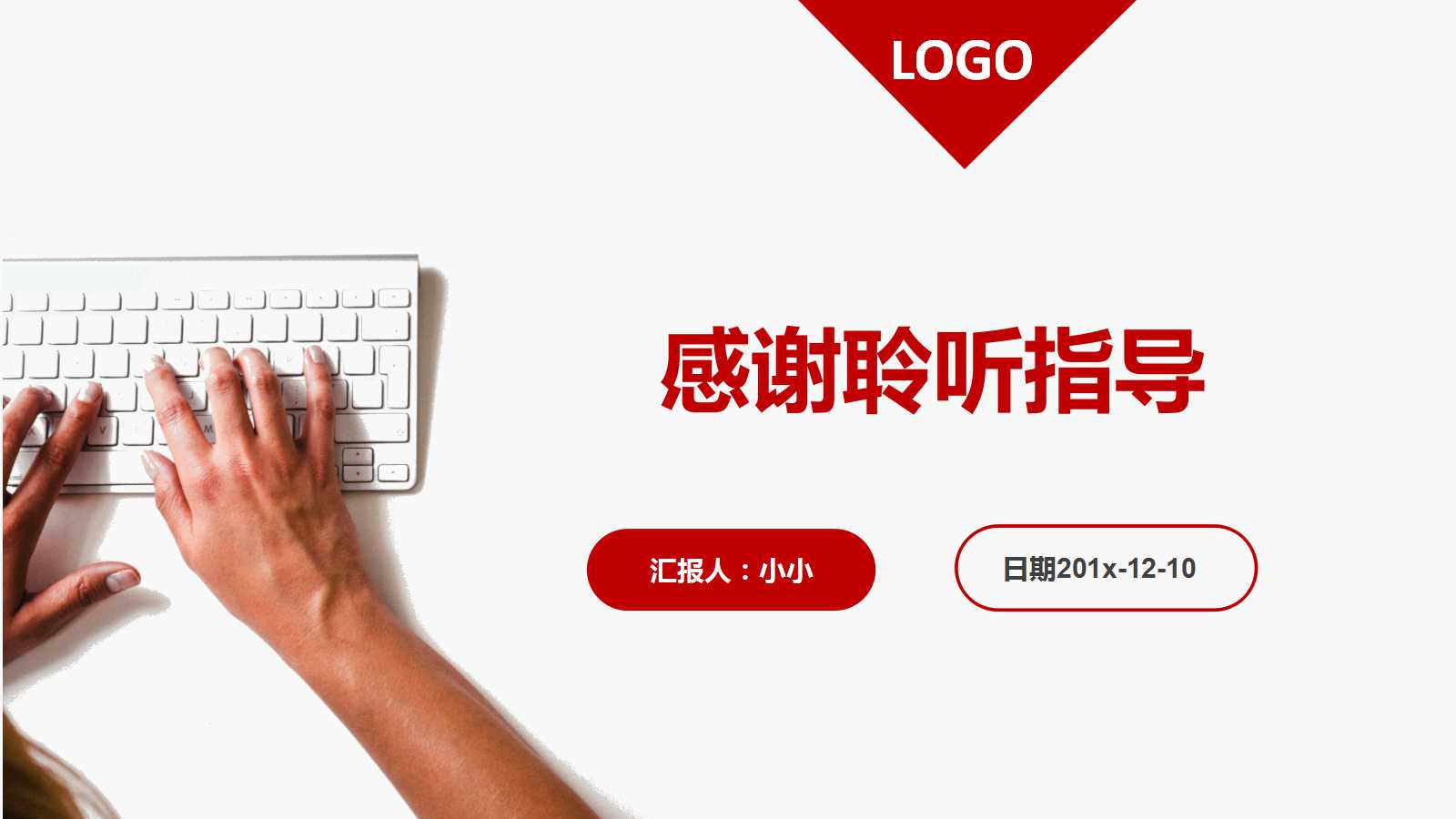 MBA《管理信息系统》PPT课件