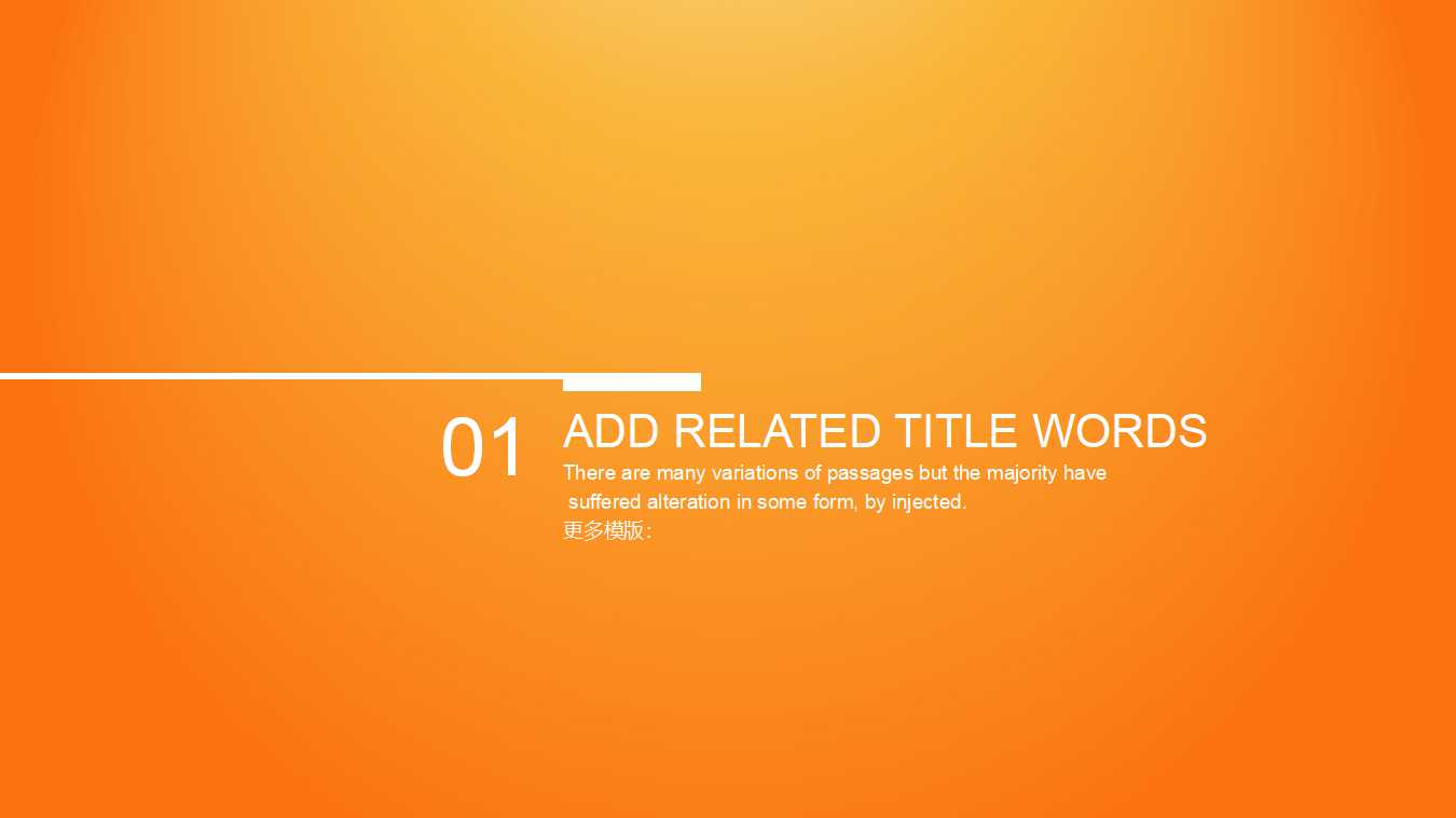 科技齿轮幻灯片模版