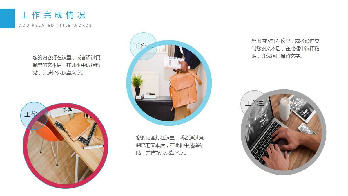 财务分析与财务管理PPT课件