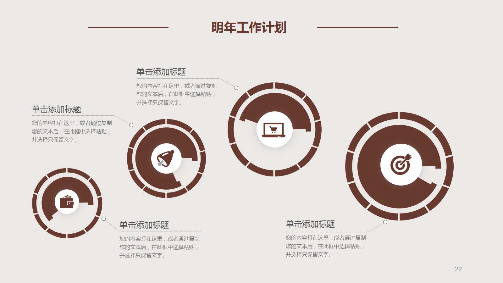 6S现场管理实用培训教程PPT课件